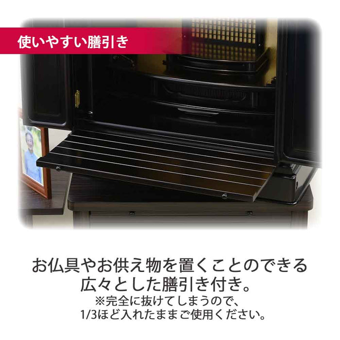 仏壇 古都 黒檀 高さ70cm 特徴 7
