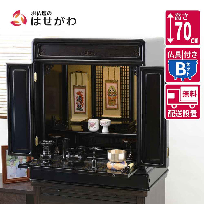 仏壇 古都 黒檀 高さ70cm 仏具セットB 特徴 1