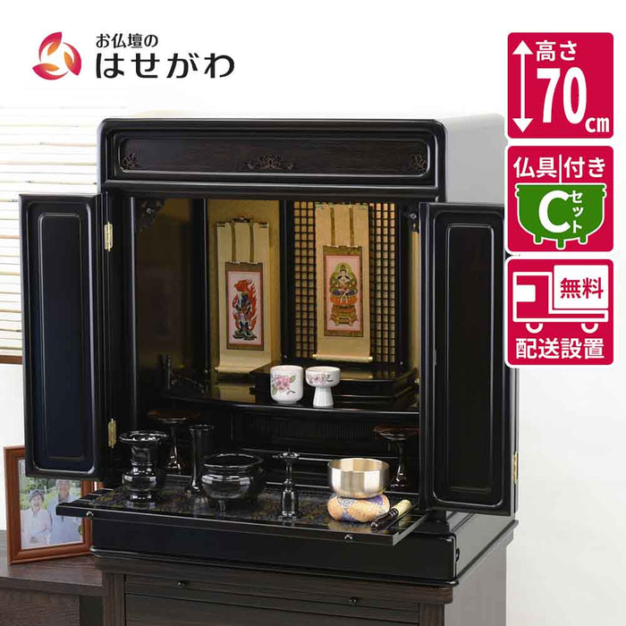 仏壇 古都 黒檀 高さ70cm 仏具セットC 特徴 1