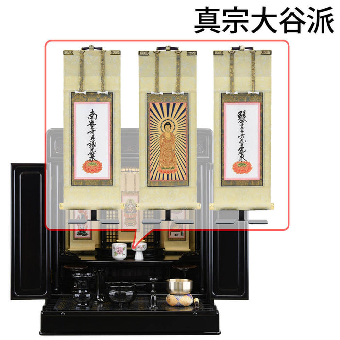 仏壇 古都 黒檀 H70cm 仏具セットC 特徴 17