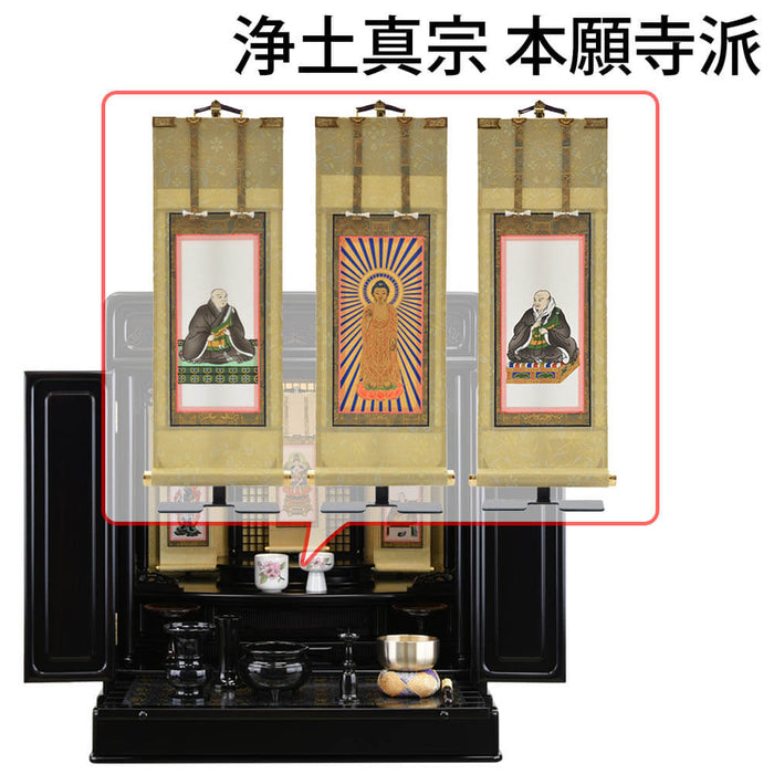 仏壇 古都 黒檀 H70cm 仏具セットC 特徴 16