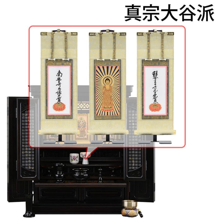 仏壇 静観 (せいかん) 黒檀 H70cm 仏具セットC 特徴 19