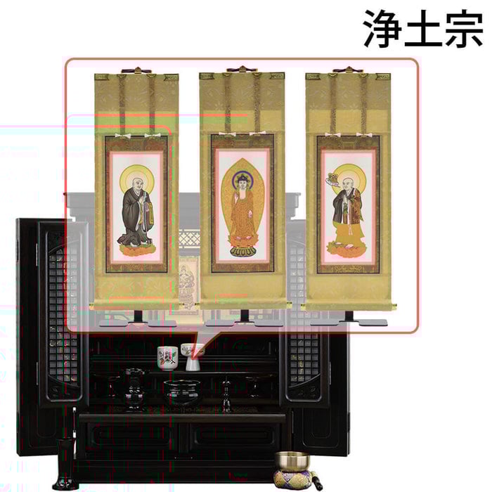静観 (せいかん) 黒檀 H70cm 仏具セットC