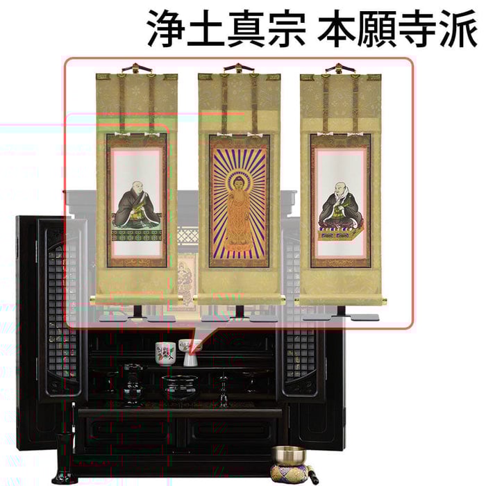 仏壇 静観 (せいかん) 黒檀 H70cm 仏具セットC 特徴 18