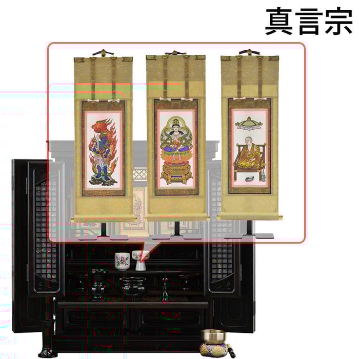 静観 (せいかん) 黒檀 H70cm 仏具セットC