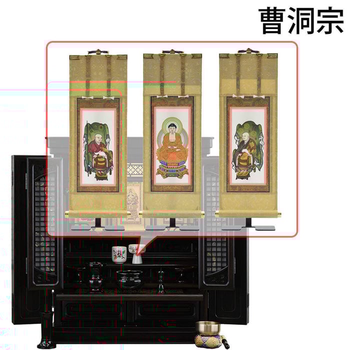 静観 (せいかん) 黒檀 H70cm 仏具セットC