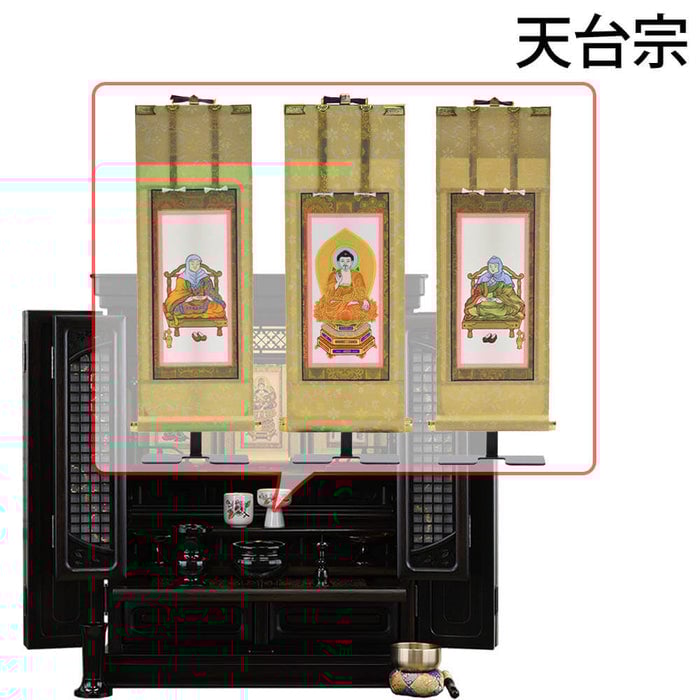 静観 (せいかん) 黒檀 H70cm 仏具セットC