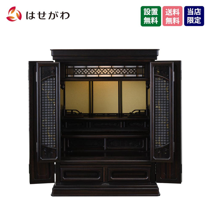 仏壇 静観 (せいかん) 黒檀 H70cm 特徴 1