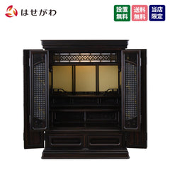 仏壇 静観 (せいかん) 黒檀 高さ70cm