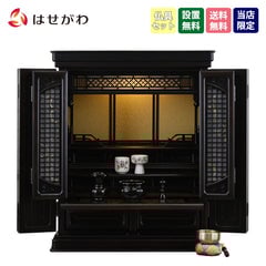 静観 (せいかん) 黒檀 H70cm 仏具セットB