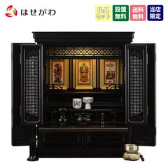 静観 (せいかん) 黒檀 H70cm 仏具セットC