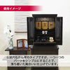 仏壇 静観 (せいかん) 黒檀 高さ70cm 仏具セットC