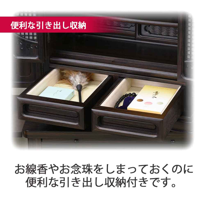 仏壇 静観 (せいかん) 黒檀 高さ70cm 仏具セットB
