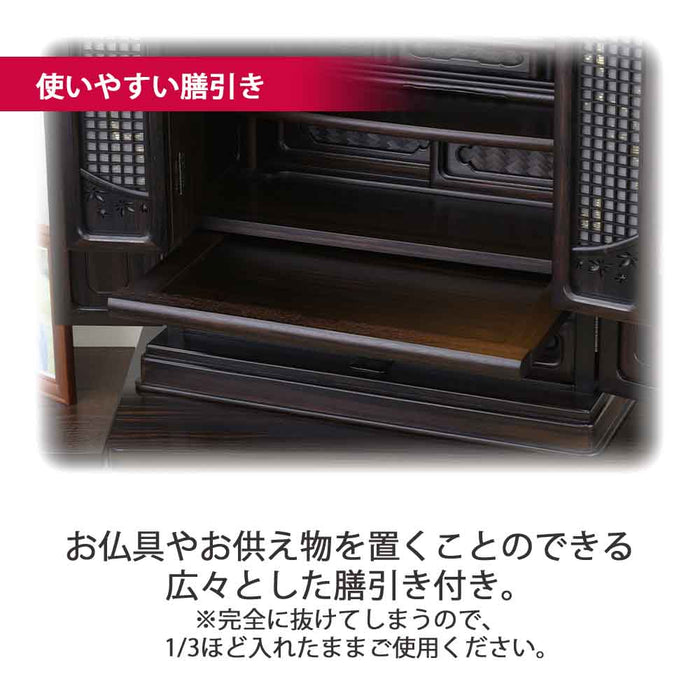 仏壇 静観 (せいかん) 黒檀 高さ70cm 仏具セットA