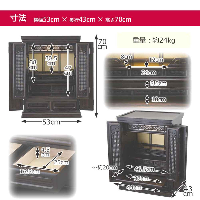 仏壇 静観 (せいかん) 黒檀 高さ70cm 仏具セットC