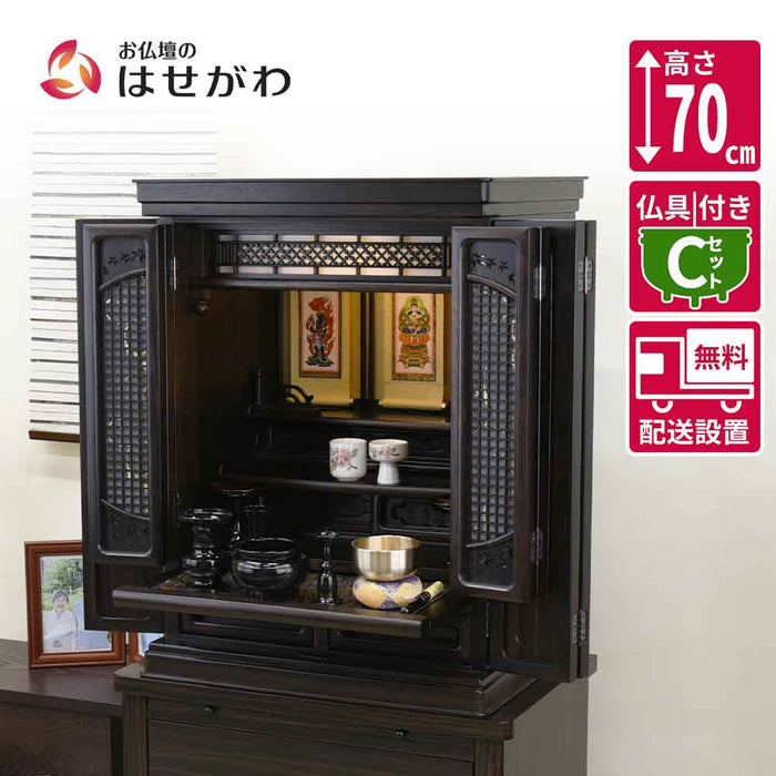 仏壇 静観 (せいかん) 黒檀 高さ70cm 仏具セットC