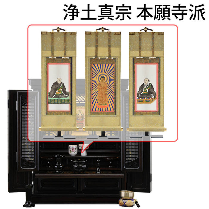 仏壇 静観 (せいかん) 黒檀 H76cm 仏具セットC 特徴 18