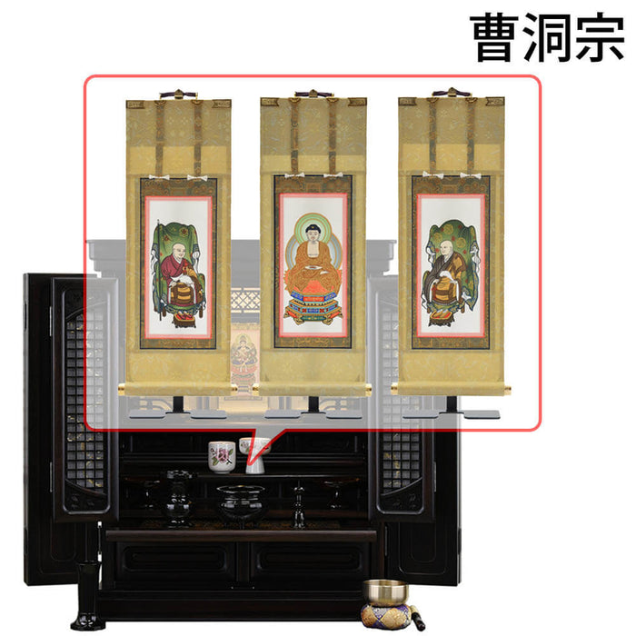 仏壇 静観 (せいかん) 黒檀 H76cm 仏具セットC 特徴 21