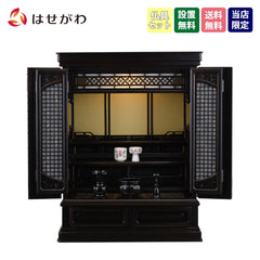 仏壇 静観 (せいかん) 黒檀 高さ76cm 仏具セットA