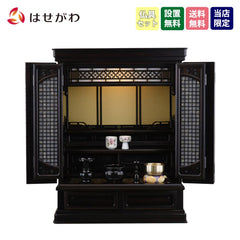 仏壇 静観 (せいかん) 黒檀 高さ76cm 仏具セットB