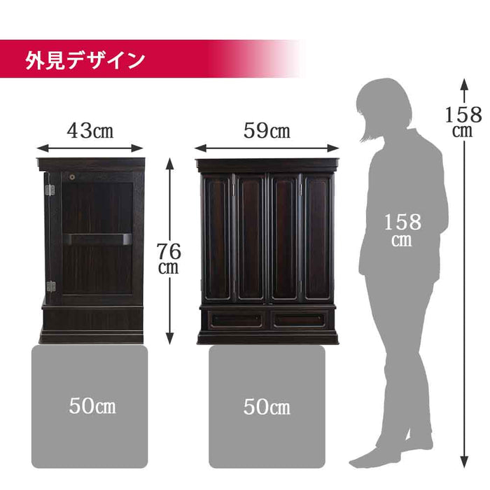 仏壇 静観 (せいかん) 黒檀 高さ76cm