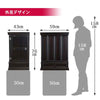 仏壇 静観 (せいかん) 黒檀 高さ76cm 仏具セットB