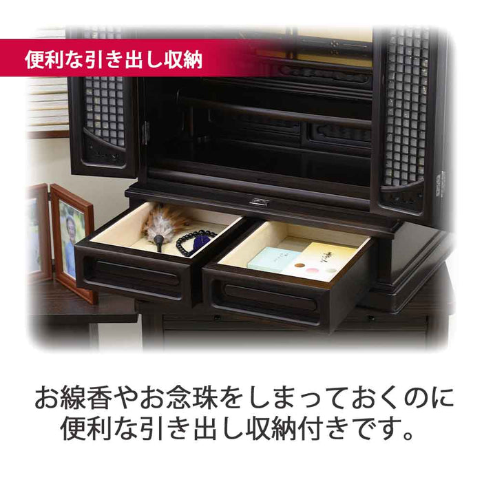 仏壇 静観 (せいかん) 黒檀 高さ76cm 仏具セットC