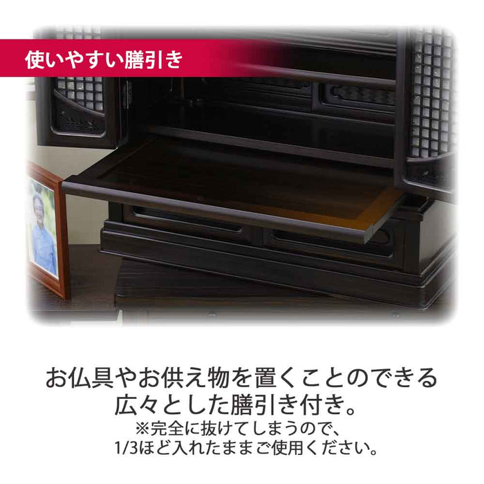仏壇 静観 (せいかん) 黒檀 高さ76cm 仏具セットA