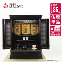 仏壇 静観 (せいかん) 黒檀 高さ86cm