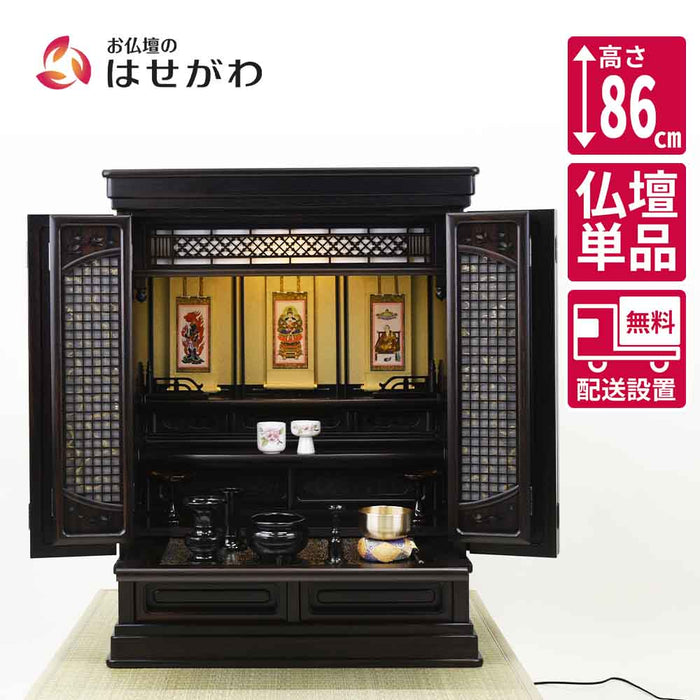 仏壇 静観 (せいかん) 黒檀 高さ86cm