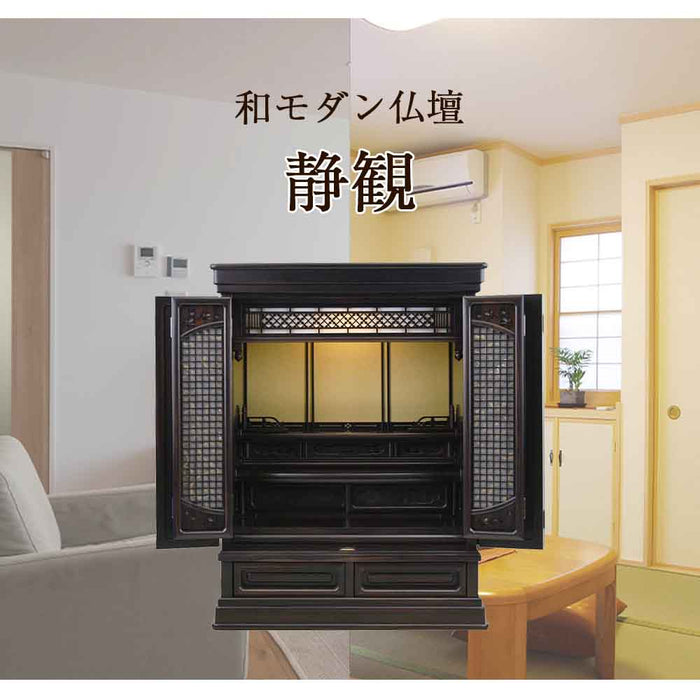 仏壇 静観 (せいかん) 黒檀 高さ86cm