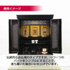 仏壇 静観 (せいかん) 黒檀 高さ86cm