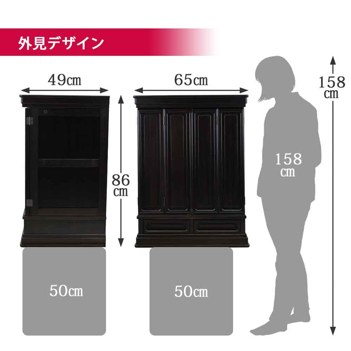 仏壇 静観 (せいかん) 黒檀 高さ86cm 仏具セットA