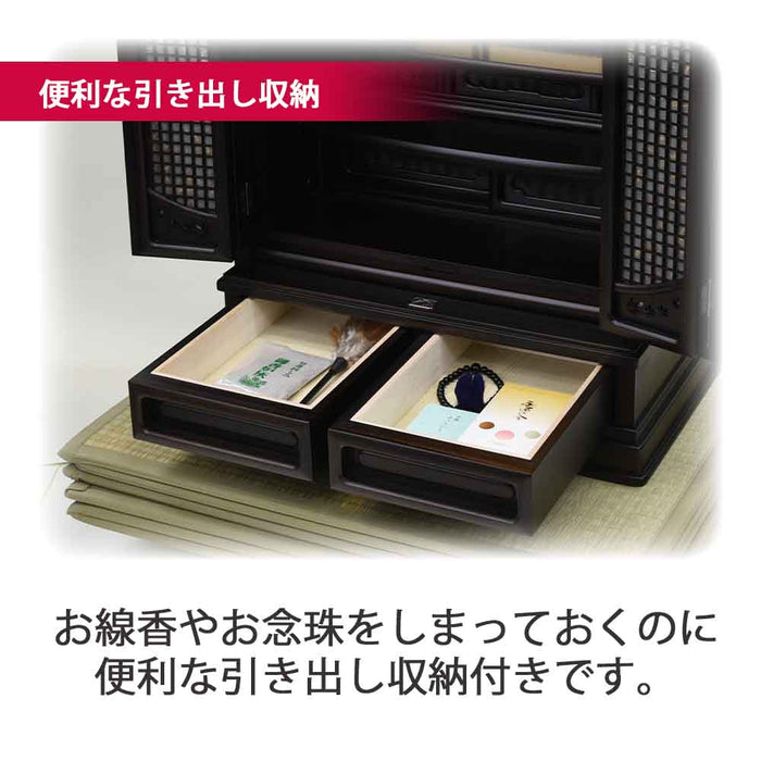 仏壇 静観 (せいかん) 黒檀 高さ86cm 仏具セットC