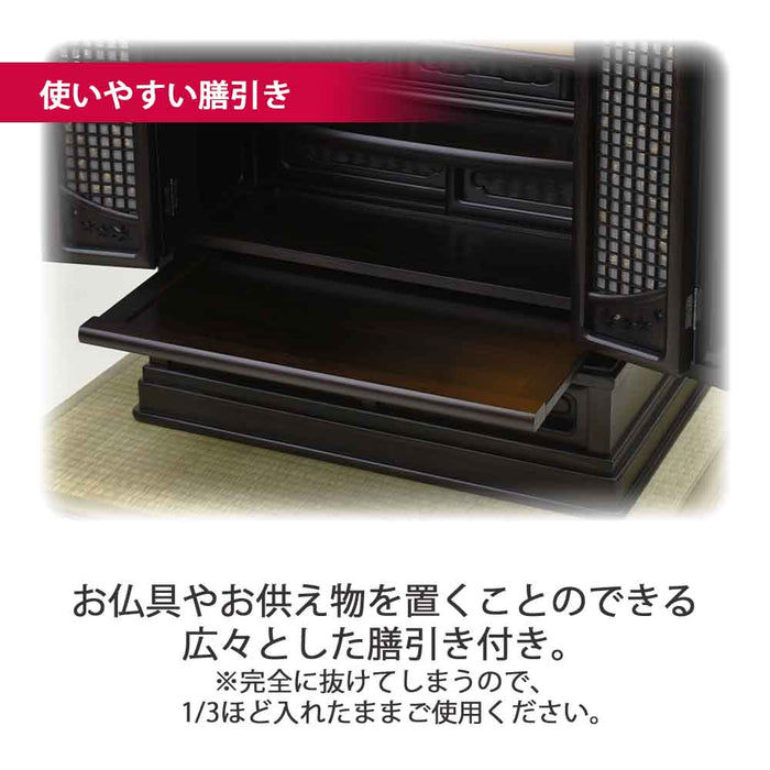 仏壇 静観 (せいかん) 黒檀 高さ86cm 仏具セットC