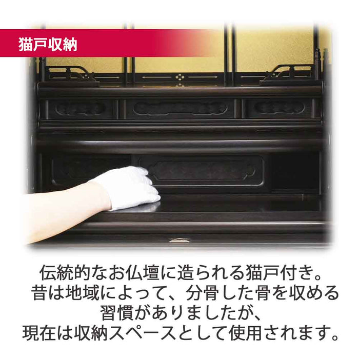 仏壇 静観 (せいかん) 黒檀 高さ86cm