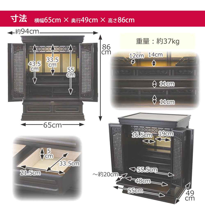 仏壇 静観 (せいかん) 黒檀 高さ86cm 仏具セットA
