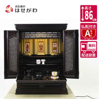 仏壇 静観 (せいかん) 黒檀 高さ86cm 仏具セットA