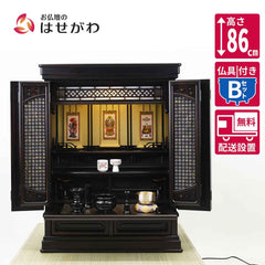 仏壇 静観 (せいかん) 黒檀 高さ86cm 仏具セットB