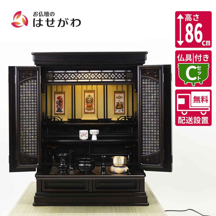 仏壇 静観 (せいかん) 黒檀 高さ86cm 仏具セットC
