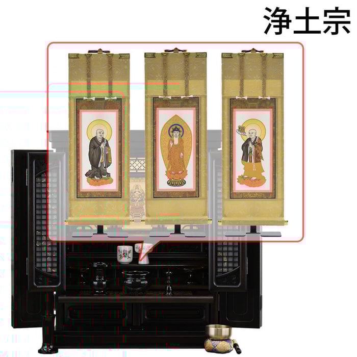 静観 (せいかん) 黒檀 H86cm 仏具セットC
