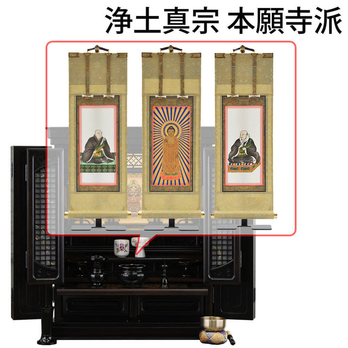 仏壇 静観 (せいかん) 黒檀 H86cm 仏具セットC 特徴 18