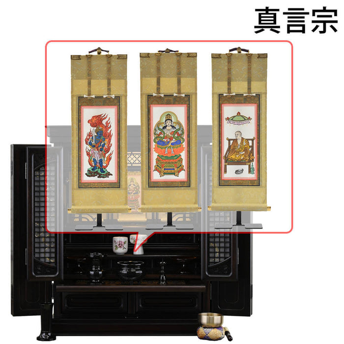 仏壇 静観 (せいかん) 黒檀 H86cm 仏具セットC 特徴 16