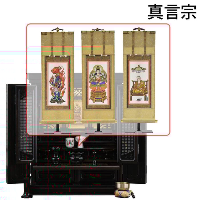静観 (せいかん) 黒檀 H86cm 仏具セットC