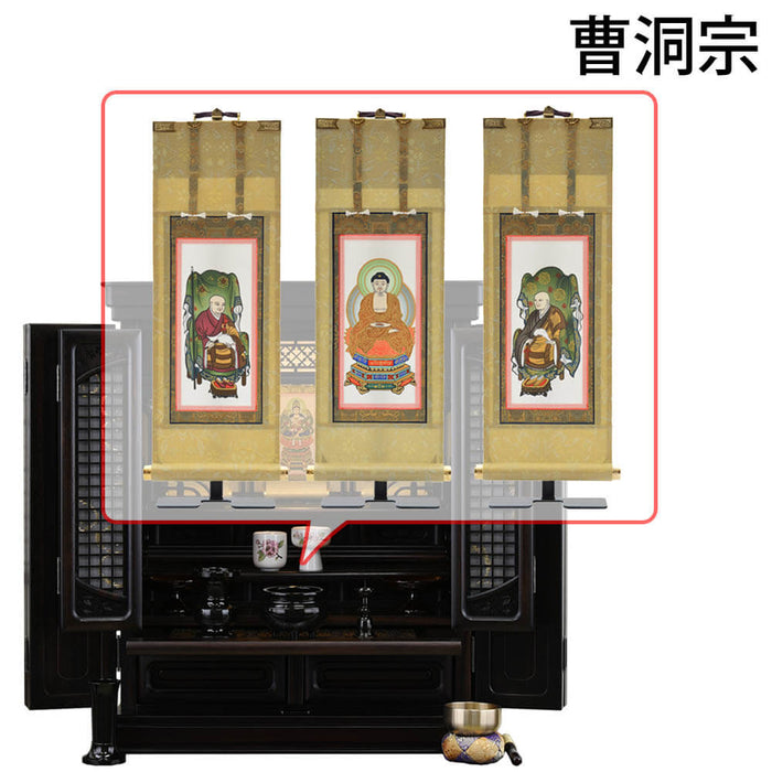 仏壇 静観 (せいかん) 黒檀 H86cm 仏具セットC 特徴 21