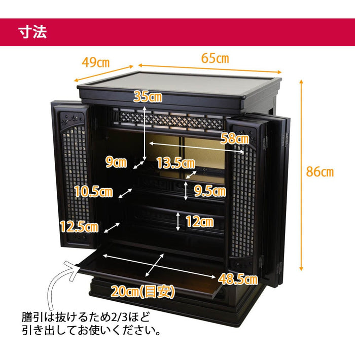 仏壇 静観 (せいかん) 黒檀 高さ86cm 仏具セットB | お仏壇の