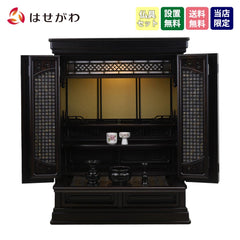仏壇 静観 (せいかん) 黒檀 高さ86cm 仏具セットA