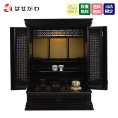 仏壇 静観 (せいかん) 黒檀 高さ86cm 仏具セットB | お仏壇の