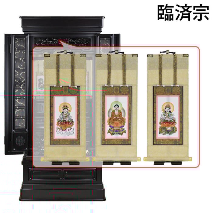 仏壇 誠心 (せいしん) 黒檀調 H131cm 仏具セットC 特徴 21