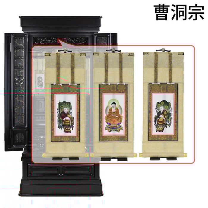 仏壇 誠心 (せいしん) 黒檀調 H131cm 仏具セットC 特徴 22